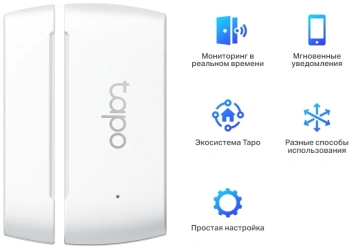 Датчик откр.двери/окна TP-Link Tapo T110