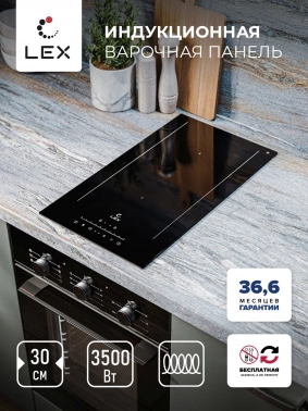 Индукционная варочная поверхность Lex EVI 321A BL