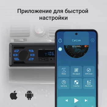 Автомагнитола Digma MCP-225B