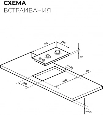 Газовая варочная поверхность Lex GVG 324 BBL