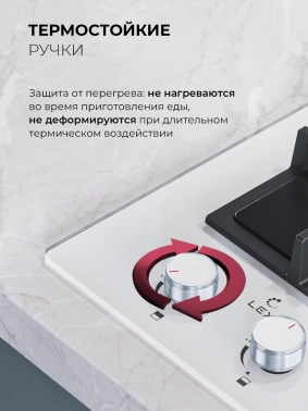 Газовая варочная поверхность Lex GVG 324 WH