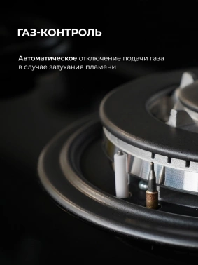 Газовая варочная поверхность Lex GVG 324 WH