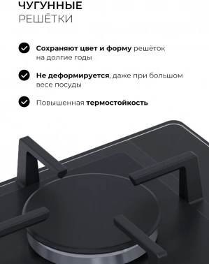 Газовая варочная поверхность Lex GVG 324 WH