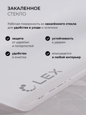 Газовая варочная поверхность Lex GVG 324 WH
