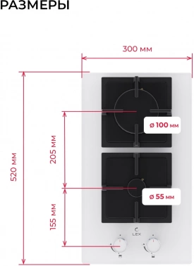Газовая варочная поверхность Lex GVG 324 WH