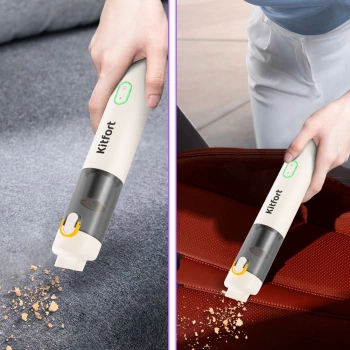 Пылесос ручной Kitfort КТ-5199