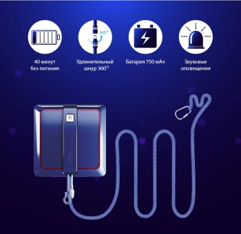 Мойщик окон Atvel Z5 Slim