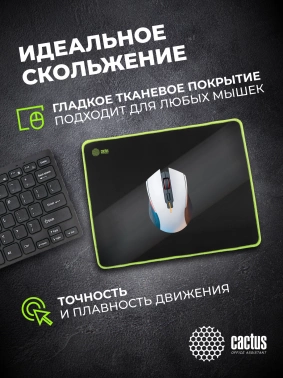 Коврик для мыши Cactus Black