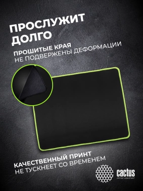 Коврик для мыши Cactus Black