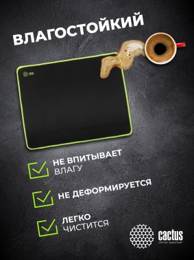 Коврик для мыши Cactus Black
