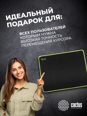 Коврик для мыши Cactus Black