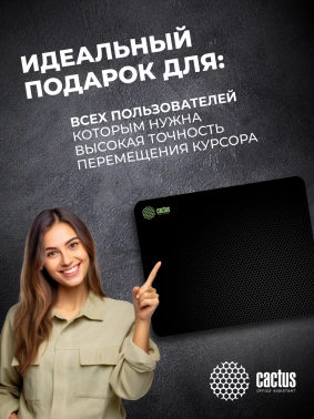 Коврик для мыши Cactus Black Mesh