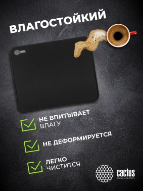 Коврик для мыши Cactus Black