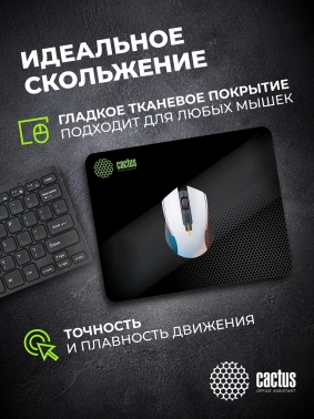 Коврик для мыши Cactus Black Mesh