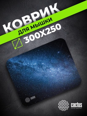 Коврик для мыши Cactus Milky Way