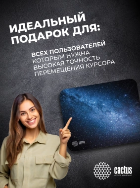 Коврик для мыши Cactus Milky Way