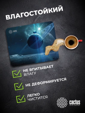 Коврик для мыши Cactus Saturn