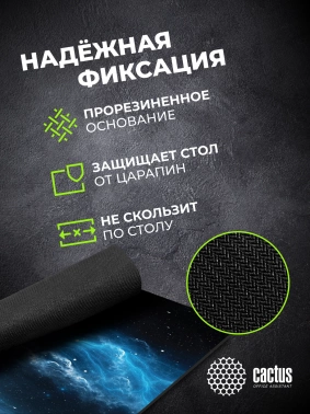 Коврик для мыши Cactus Space Clouds