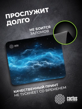 Коврик для мыши Cactus Space Clouds