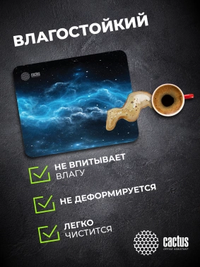 Коврик для мыши Cactus Space Clouds