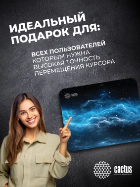 Коврик для мыши Cactus Space Clouds
