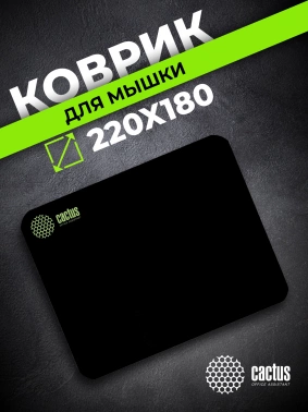 Коврик для мыши Cactus Black
