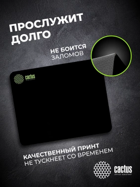 Коврик для мыши Cactus Black