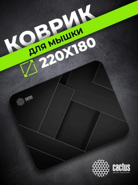 Коврик для мыши Cactus Geometry