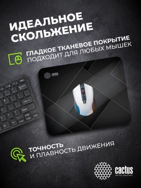 Коврик для мыши Cactus Geometry