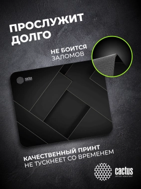 Коврик для мыши Cactus Geometry