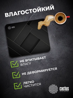 Коврик для мыши Cactus Geometry