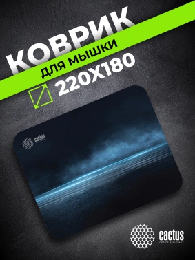 Коврик для мыши Cactus Dark Sea