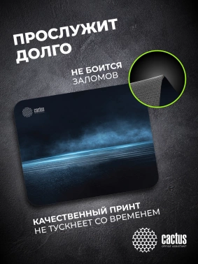 Коврик для мыши Cactus Dark Sea