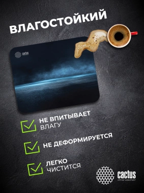 Коврик для мыши Cactus Dark Sea