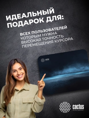 Коврик для мыши Cactus Dark Sea