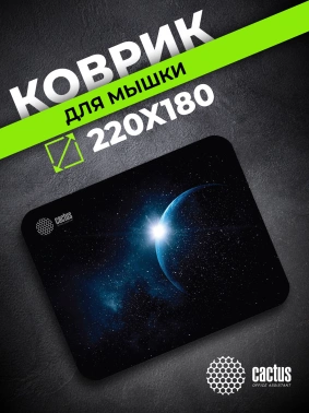 Коврик для мыши Cactus Space