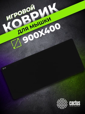 Коврик для мыши Cactus Black