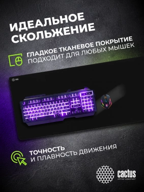 Коврик для мыши Cactus Black