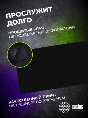 Коврик для мыши Cactus Black