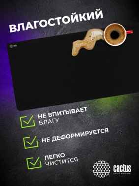 Коврик для мыши Cactus Black