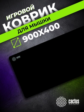 Коврик для мыши Cactus Black