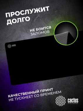 Коврик для мыши Cactus Black