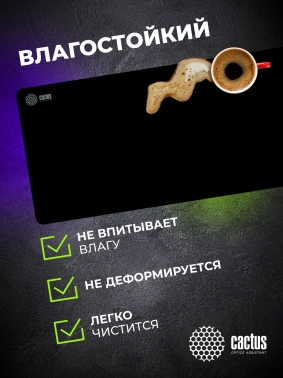 Коврик для мыши Cactus Black