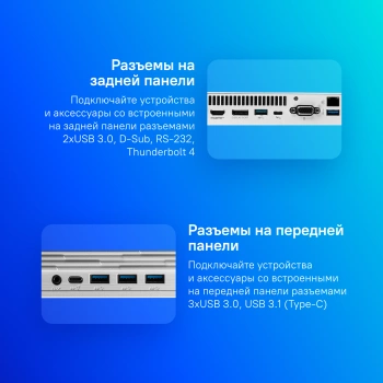 Неттоп MSI Pro DP10 12M-227XRU