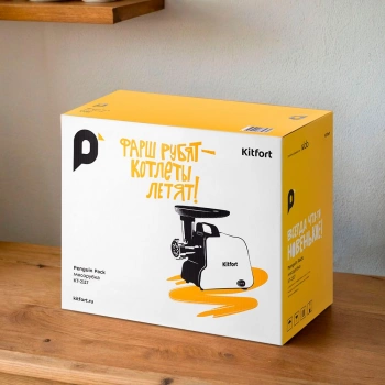 Мясорубка Kitfort КТ-2117