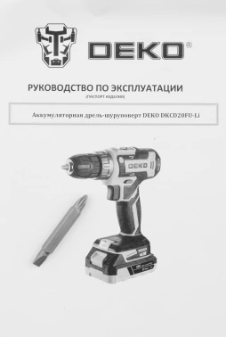 Дрель-шуруповерт Deko DKCD20FU-Li