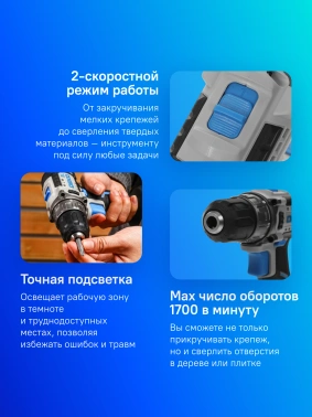 Дрель-шуруповерт Deko Loner 20V One