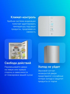 Холодильник Hisense RB434N4BC2