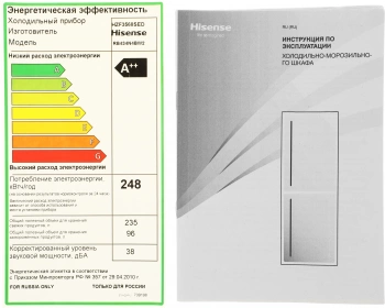 Холодильник Hisense RB434N4BW2