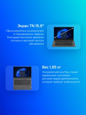 Ноутбук Lenovo  V15 G4 ABP